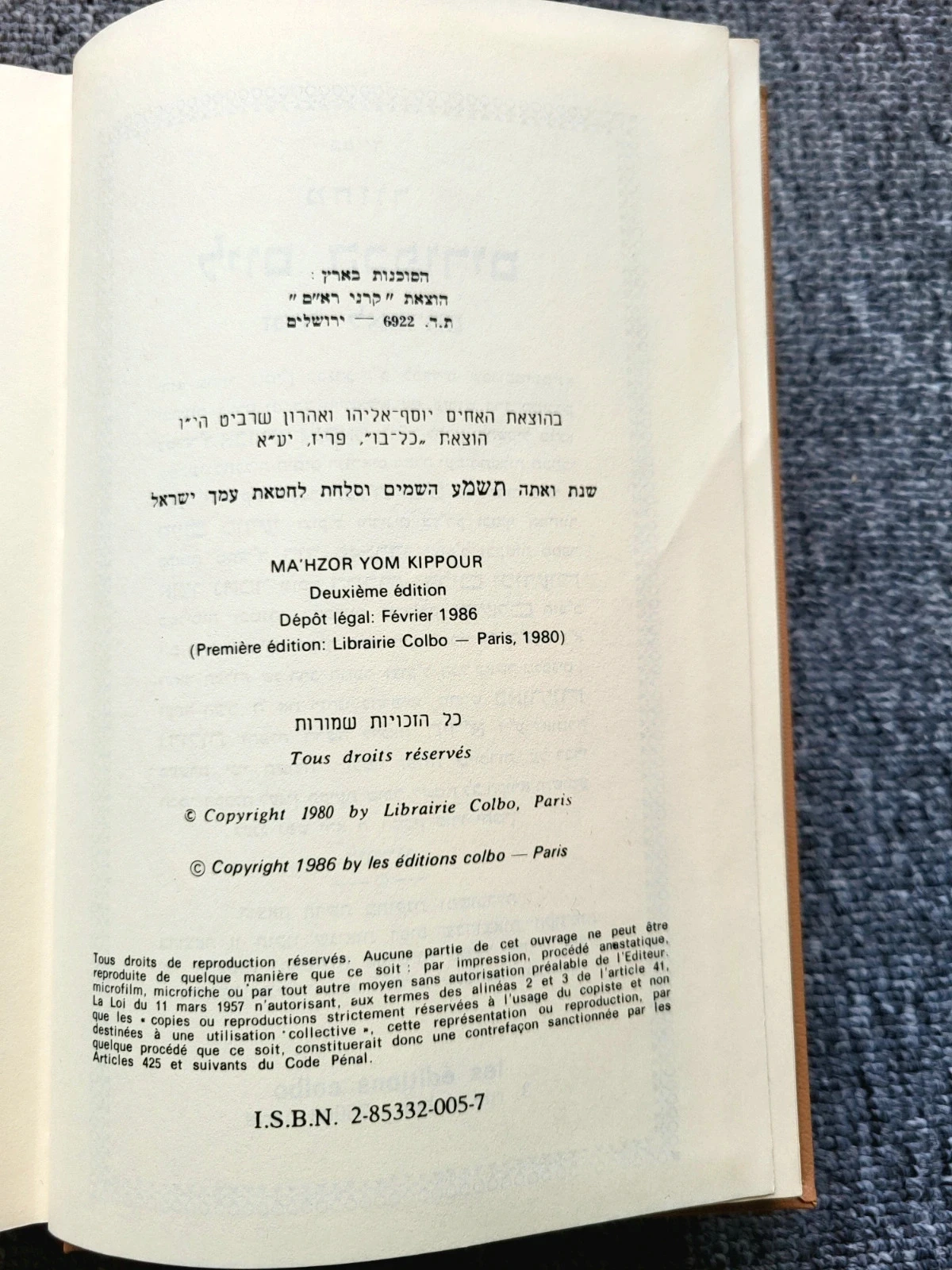 Mahzor Yom Kippour Zrekhour Leavraham Éditions Colbo Judaïca – photo 3
